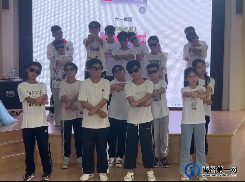 禹州市启明学校六一儿童节文艺汇演圆满举行 禹州市启明学校六一儿童节文艺汇演圆满举行
