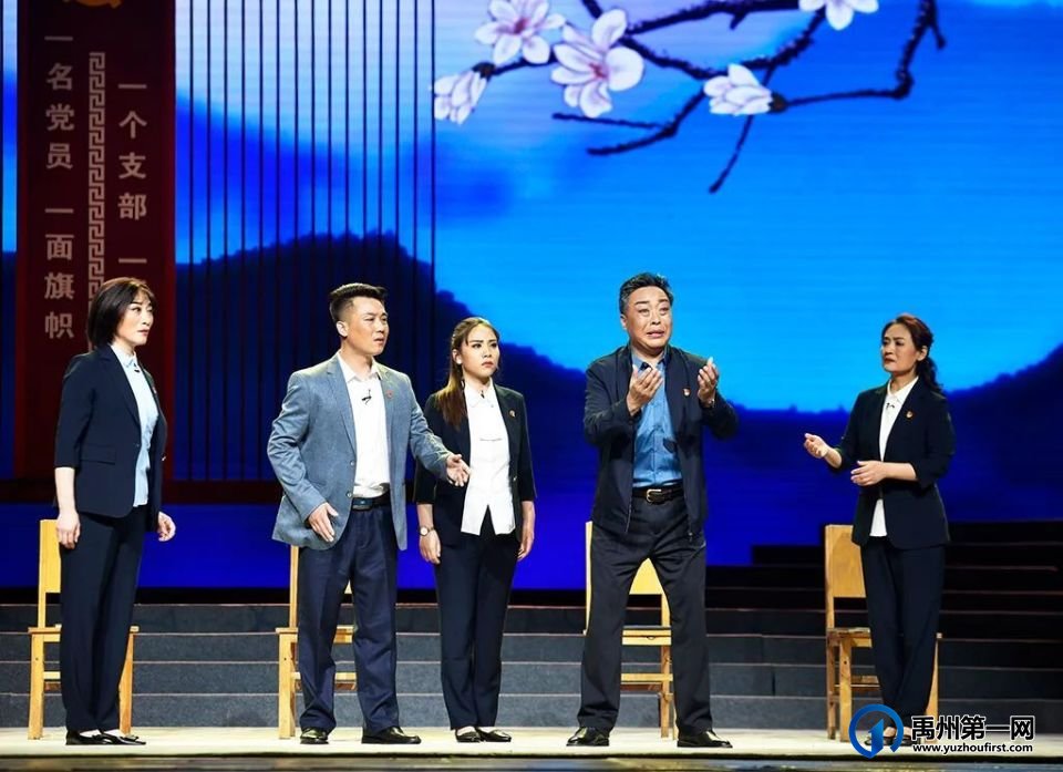 喜报!禹州原创大型现代戏《支部书记》喜获第十届黄河戏剧节多个奖项! 喜报!禹州原创大型现代戏《支部书记》喜获第十届黄河戏剧节多个奖项!