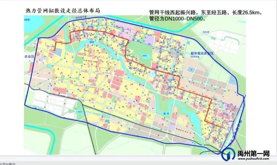 通过!禹州这3个片区将实现集中供暖! 通过!禹州这3个片区将实现集中供暖!