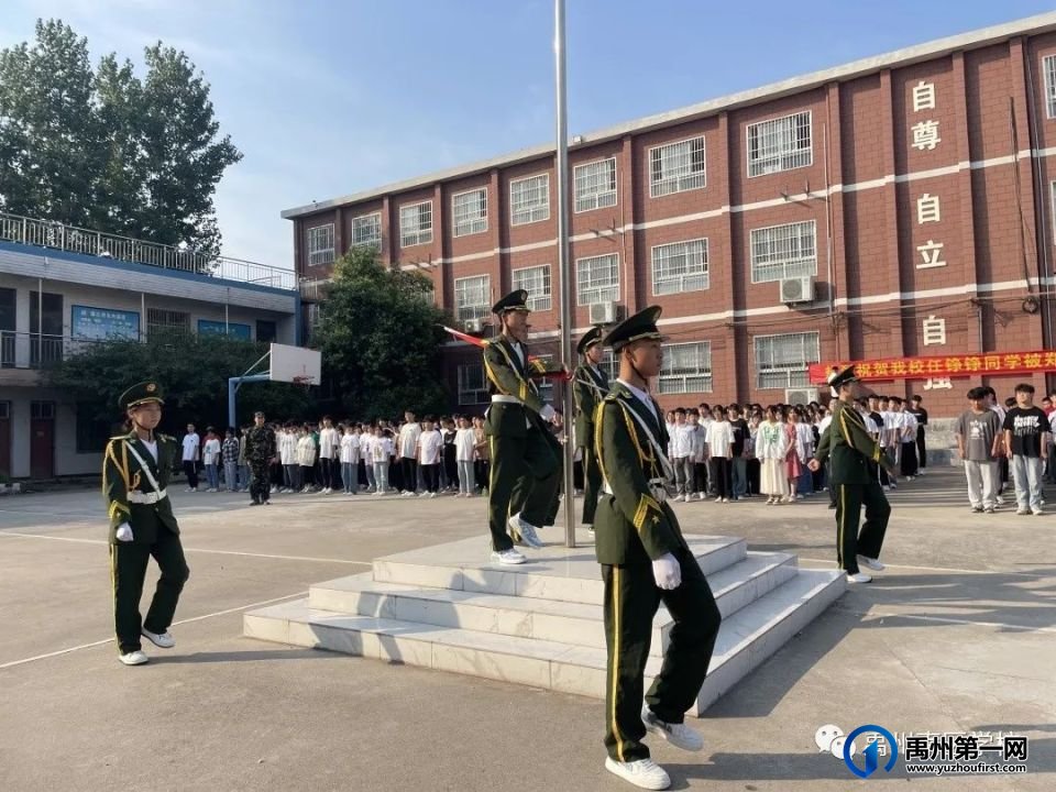 6月12日禹州南区学校举行升旗仪式 6月12日禹州南区学校举行升旗仪式