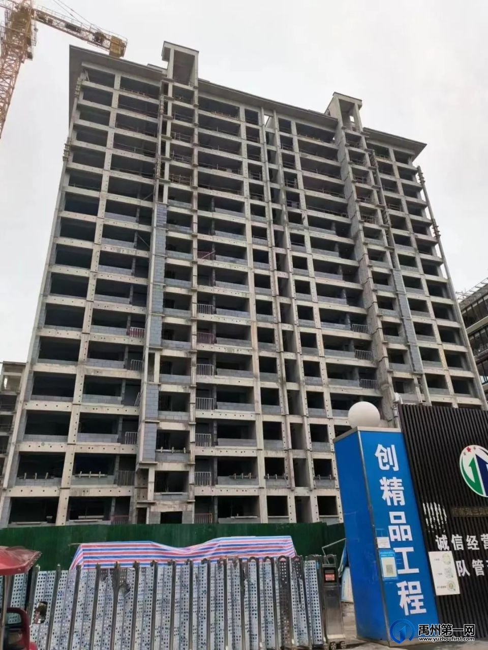 禹州耀润九和府Ⅱ期源著6月家音如约而至,美好伴夏而来 禹州耀润九和府Ⅱ期源著6月家音如约而至,美好伴夏而来