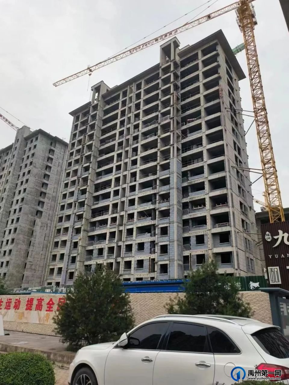 禹州耀润九和府Ⅱ期源著6月家音如约而至,美好伴夏而来 禹州耀润九和府Ⅱ期源著6月家音如约而至,美好伴夏而来