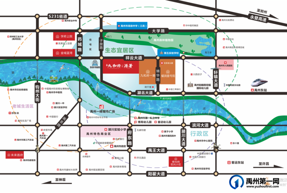 禹州耀润九和府Ⅱ期源著6月家音如约而至,美好伴夏而来 禹州耀润九和府Ⅱ期源著6月家音如约而至,美好伴夏而来