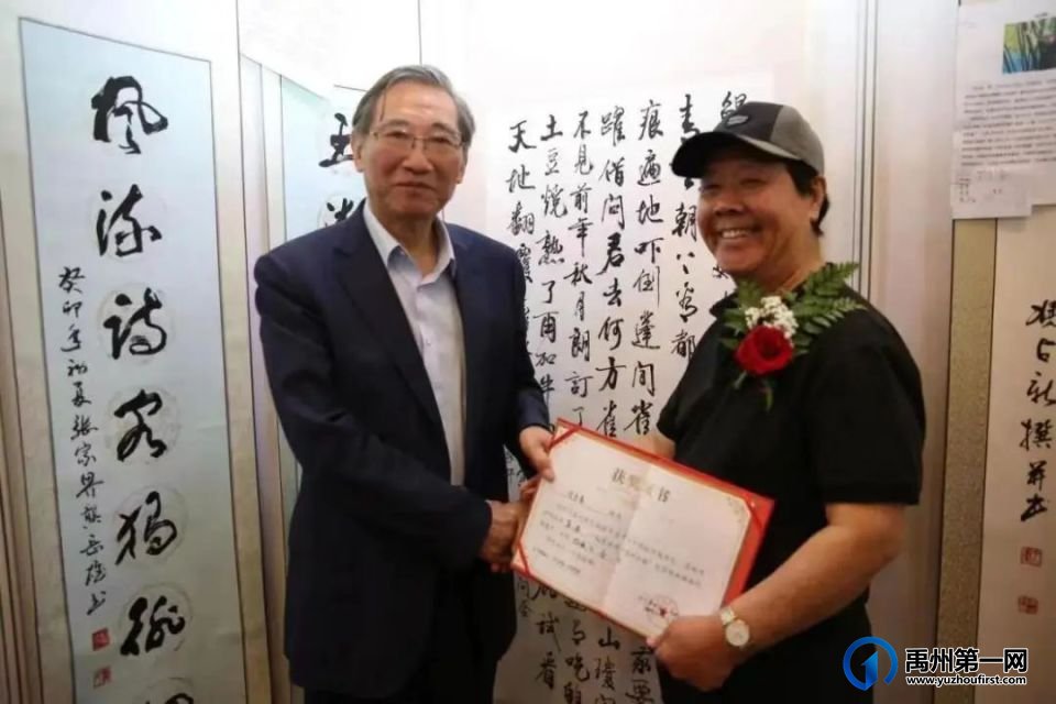优秀!禹州籍书画家冯宝善荣获第二届北京书画精英作品展金奖 优秀!禹州籍书画家冯宝善荣获第二届北京书画精英作品展金奖