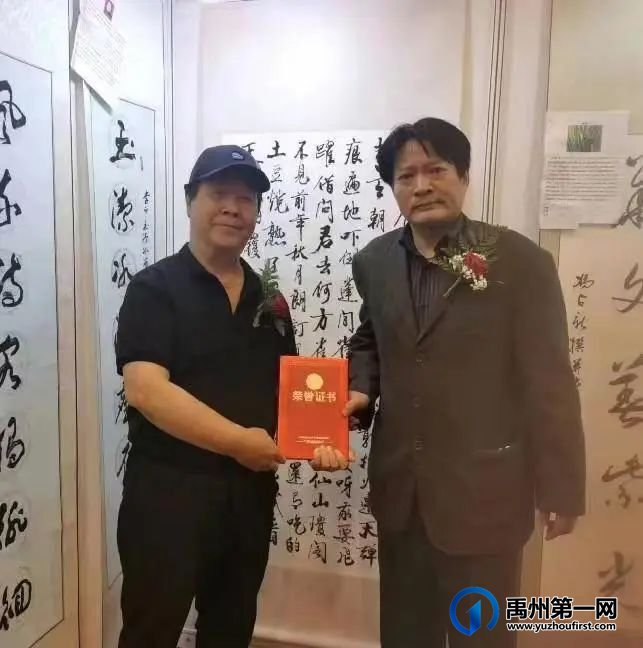 优秀!禹州籍书画家冯宝善荣获第二届北京书画精英作品展金奖 优秀!禹州籍书画家冯宝善荣获第二届北京书画精英作品展金奖