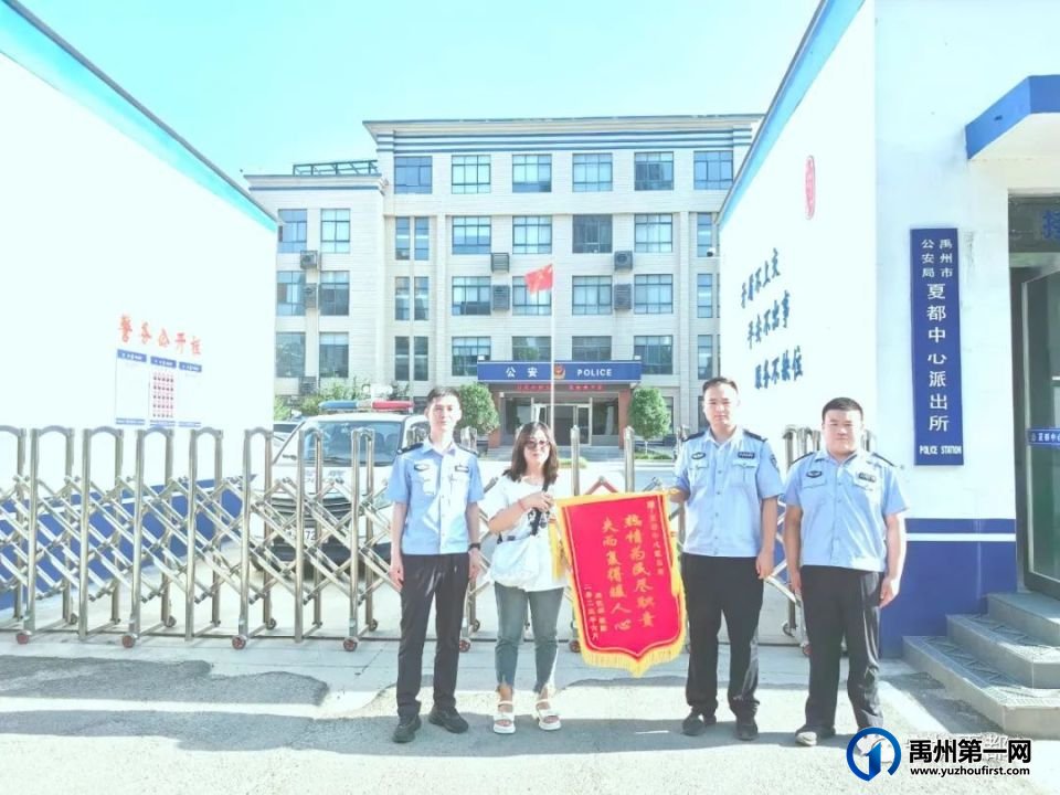 20时许,事发禹州胖东来东门!一居民报警称…… 20时许,事发禹州胖东来东门!一居民报警称……