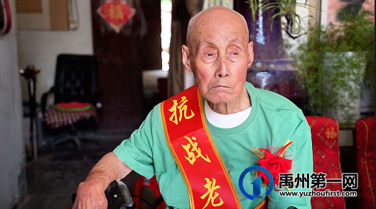 禹州这些爱心人士奔赴7个村镇,慰问昔日抗战老兵!场面一度泪崩! 禹州这些爱心人士奔赴7个村镇,慰问昔日抗战老兵!场面一度泪崩!