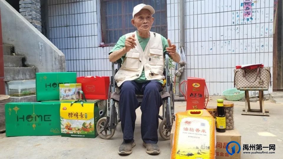 禹州这些爱心人士奔赴7个村镇,慰问昔日抗战老兵!场面一度泪崩! 禹州这些爱心人士奔赴7个村镇,慰问昔日抗战老兵!场面一度泪崩!
