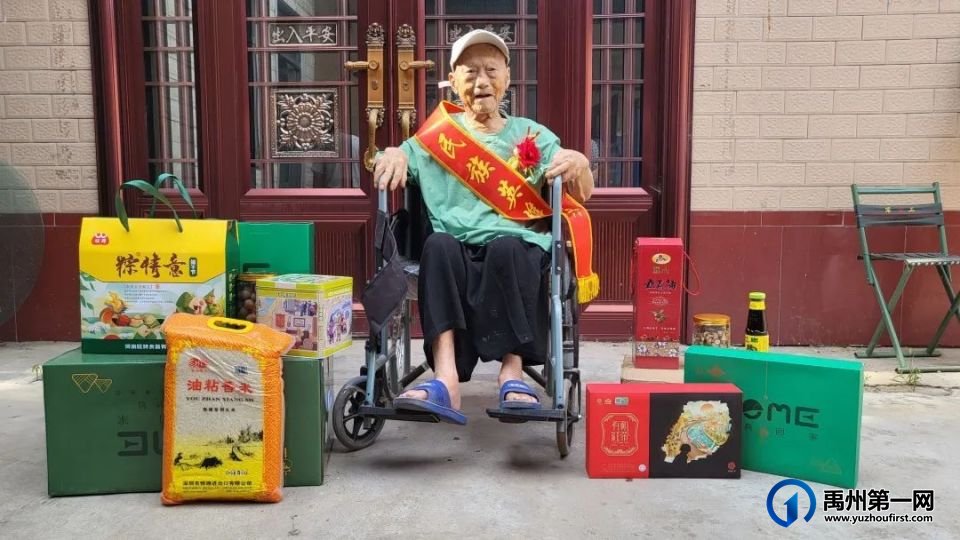 禹州这些爱心人士奔赴7个村镇,慰问昔日抗战老兵!场面一度泪崩! 禹州这些爱心人士奔赴7个村镇,慰问昔日抗战老兵!场面一度泪崩!