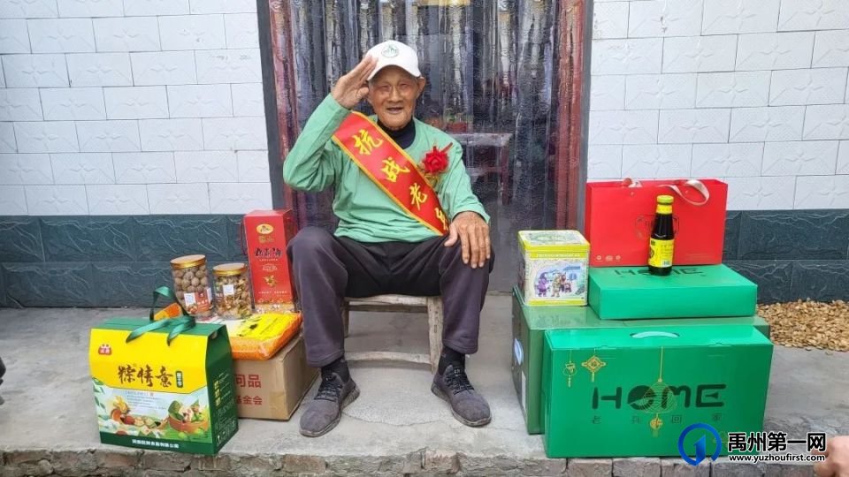 禹州这些爱心人士奔赴7个村镇,慰问昔日抗战老兵!场面一度泪崩! 禹州这些爱心人士奔赴7个村镇,慰问昔日抗战老兵!场面一度泪崩!