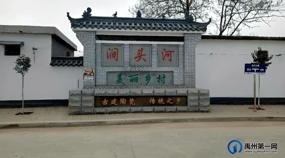我梦想启航的学堂——追忆我的母校涧头河村小学 我梦想启航的学堂——追忆我的母校涧头河村小学