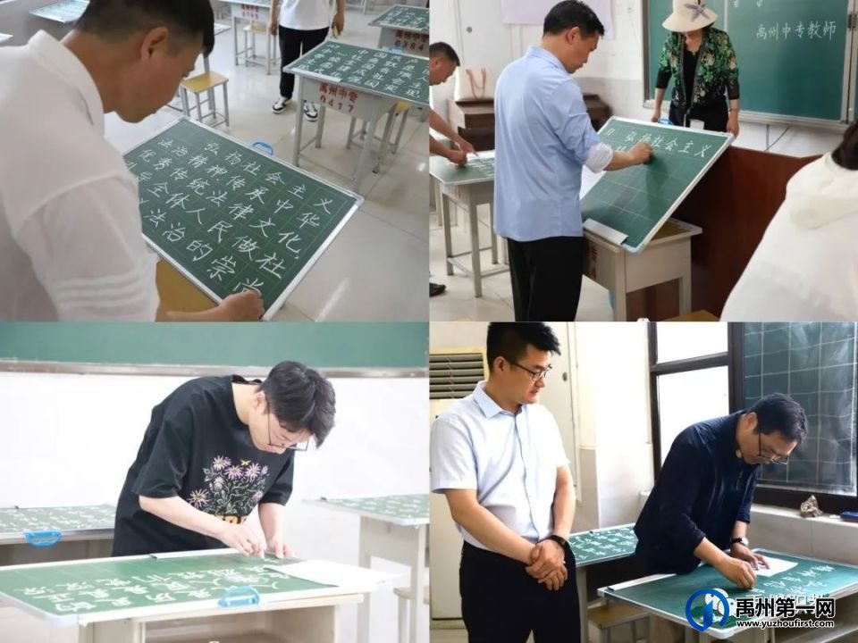 禹州中专“学习二十大,争做领路人”教师粉笔字比赛 禹州中专“学习二十大,争做领路人”教师粉笔字比赛