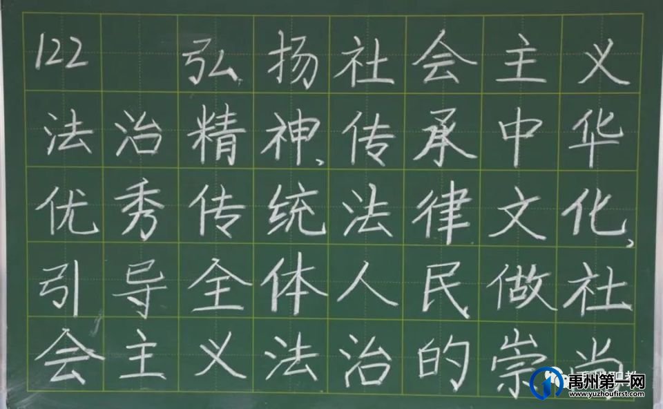 禹州中专“学习二十大,争做领路人”教师粉笔字比赛 禹州中专“学习二十大,争做领路人”教师粉笔字比赛