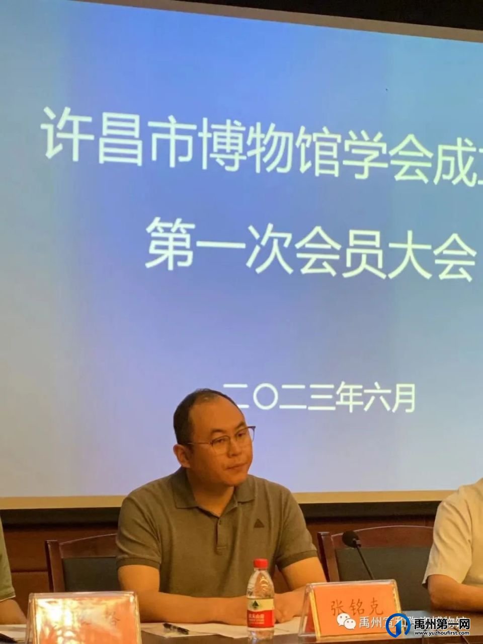 禹州宣和陶瓷博物馆馆长张铭克当选许昌市博物馆学会首届会长 禹州宣和陶瓷博物馆馆长张铭克当选许昌市博物馆学会首届会长