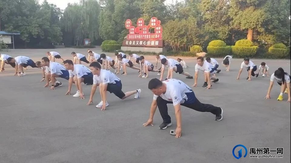 跑起来,禹州民警102公里接力奔跑庆祝建党102周年! 跑起来,禹州民警102公里接力奔跑庆祝建党102周年!