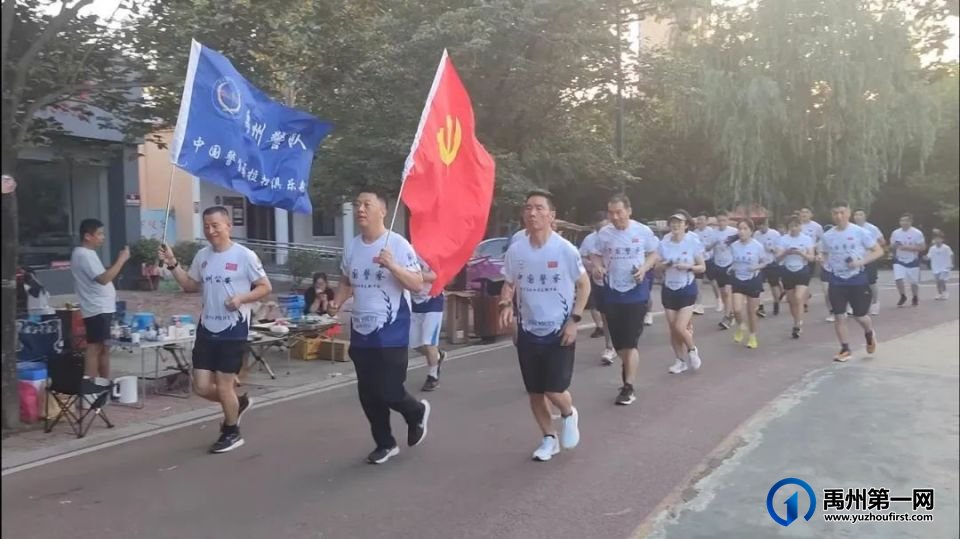 跑起来,禹州民警102公里接力奔跑庆祝建党102周年! 跑起来,禹州民警102公里接力奔跑庆祝建党102周年!