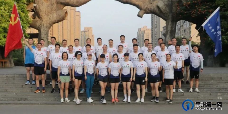 跑起来,禹州民警102公里接力奔跑庆祝建党102周年! 跑起来,禹州民警102公里接力奔跑庆祝建党102周年!