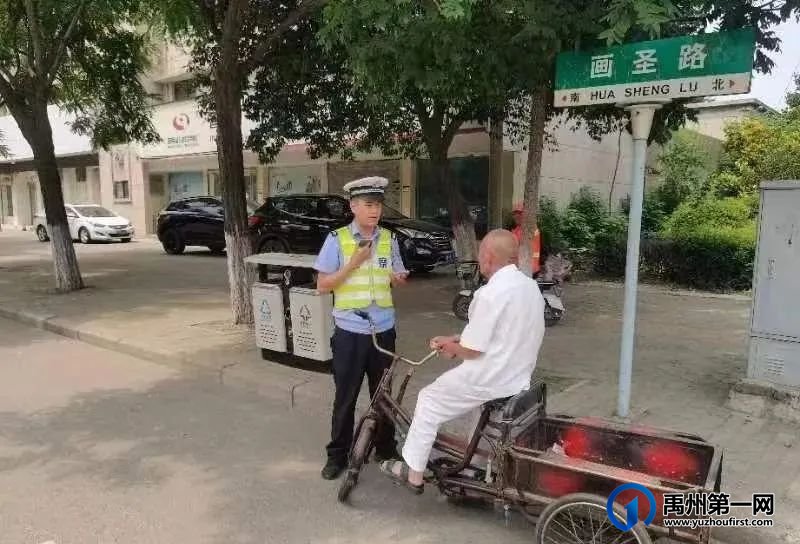 老人街头迷路 禹州交警相助 老人街头迷路 禹州交警相助