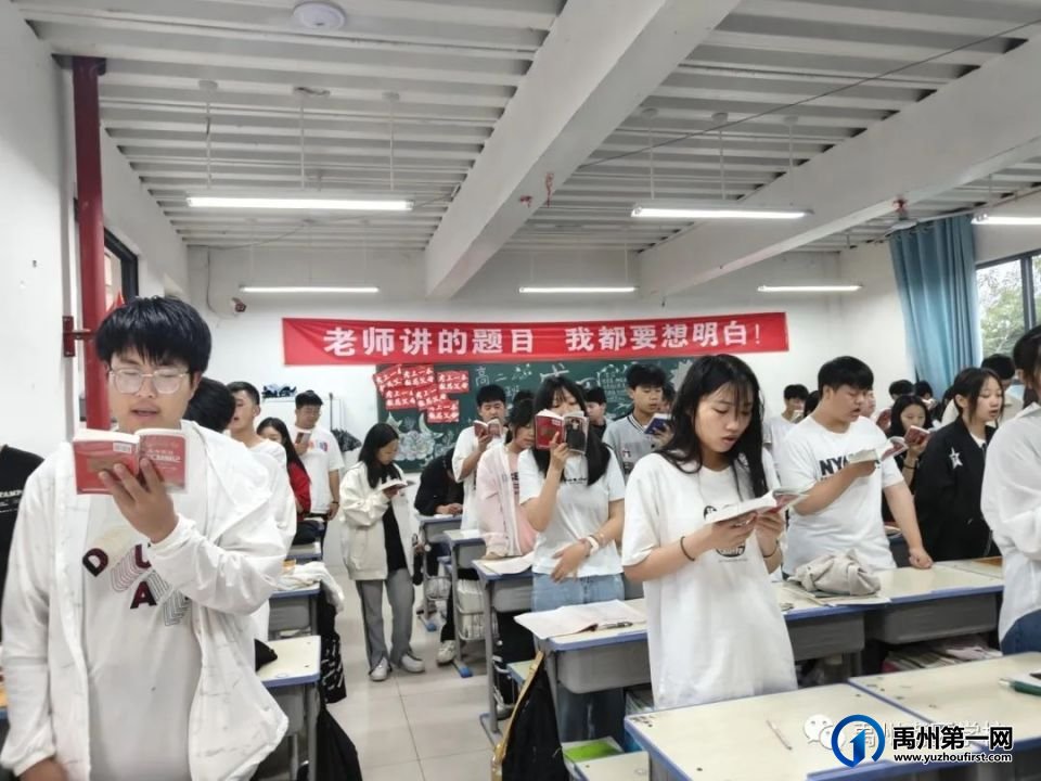 禹州南区学校期末进行时丨吹响冲锋号,冲刺期末考! 禹州南区学校期末进行时丨吹响冲锋号,冲刺期末考!