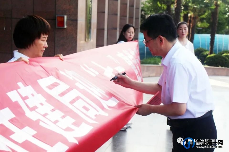 禹州市住建局隆重举办“升国旗、重温入党誓词”庆“七一”活动 禹州市住建局隆重举办“升国旗、重温入党誓词”庆“七一”活动