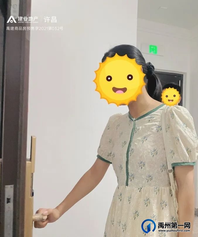 6月30日禹州建业春天里不负所期,以高品质兑现美好生活! 6月30日禹州建业春天里不负所期,以高品质兑现美好生活!