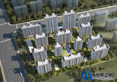 禹州住友颍川府3#楼取得商品房预售许可证