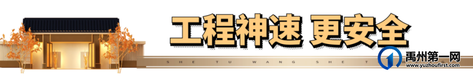 禹州龙悦府 禹州龙悦府