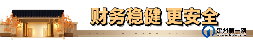 禹州龙悦府 禹州龙悦府