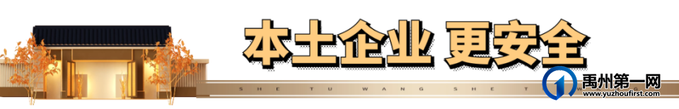 禹州龙悦府 禹州龙悦府