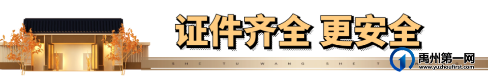 禹州龙悦府 禹州龙悦府