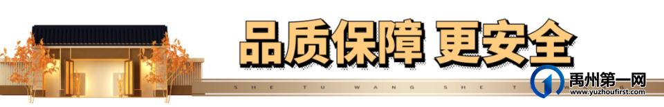 禹州龙悦府 禹州龙悦府