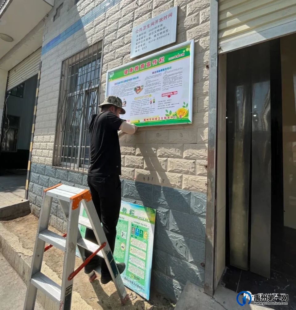 禹州环卫:“四个到位”保障夏季环境卫生干净整洁 禹州环卫:“四个到位”保障夏季环境卫生干净整洁