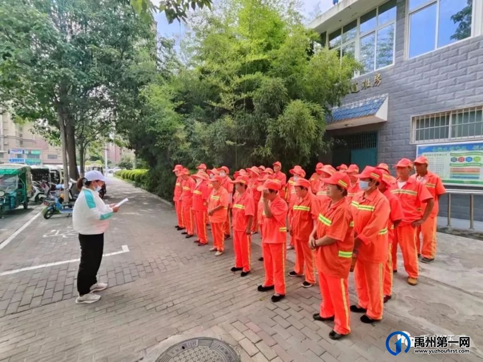 禹州环卫:“四个到位”保障夏季环境卫生干净整洁 禹州环卫:“四个到位”保障夏季环境卫生干净整洁