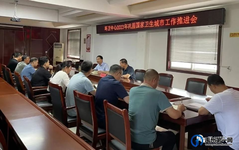 禹州环卫:“四个到位”保障夏季环境卫生干净整洁 禹州环卫:“四个到位”保障夏季环境卫生干净整洁