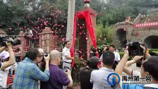 正在公示!禹州这2个地方拟认定为国家3A级旅游景区 正在公示!禹州这2个地方拟认定为国家3A级旅游景区