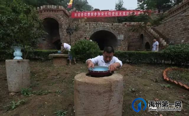 正在公示!禹州这2个地方拟认定为国家3A级旅游景区 正在公示!禹州这2个地方拟认定为国家3A级旅游景区