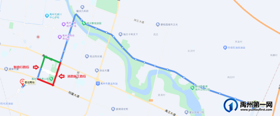 禹州关于9路公交临时绕行的通告 禹州关于9路公交临时绕行的通告