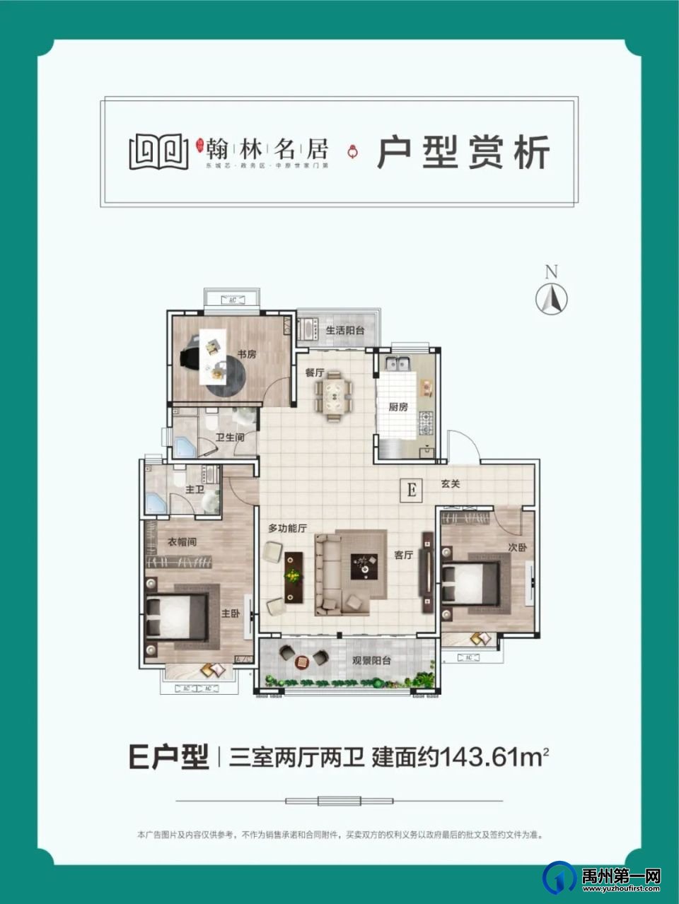 禹州锦绣翰林名居7月工程进度 蝉鸣知盛夏,家境踏新来! 禹州锦绣翰林名居7月工程进度 蝉鸣知盛夏,家境踏新来!