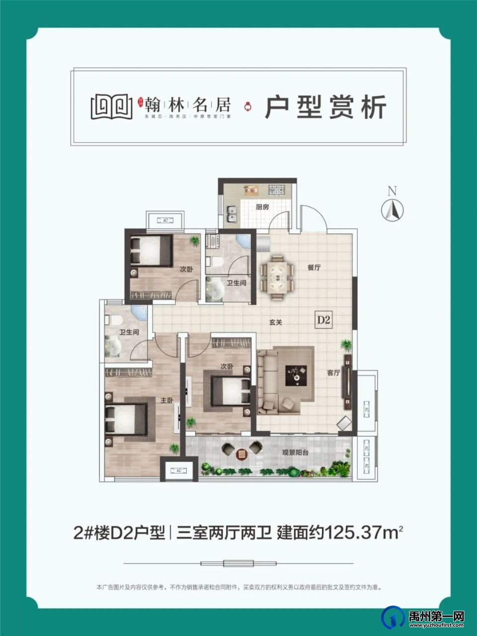禹州锦绣翰林名居7月工程进度 蝉鸣知盛夏,家境踏新来! 禹州锦绣翰林名居7月工程进度 蝉鸣知盛夏,家境踏新来!