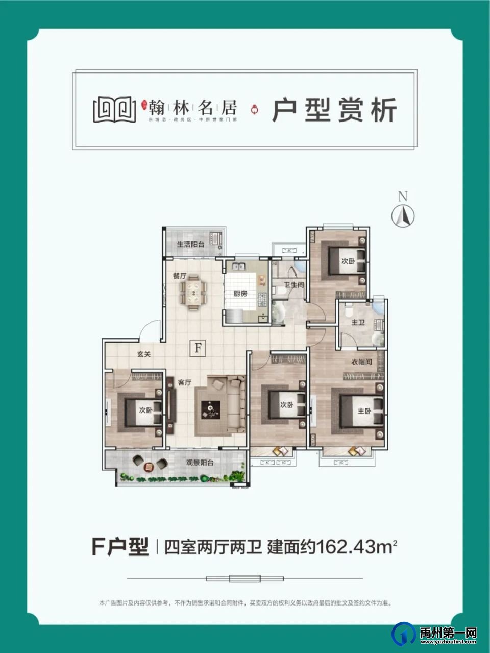 禹州锦绣翰林名居7月工程进度 蝉鸣知盛夏,家境踏新来! 禹州锦绣翰林名居7月工程进度 蝉鸣知盛夏,家境踏新来!