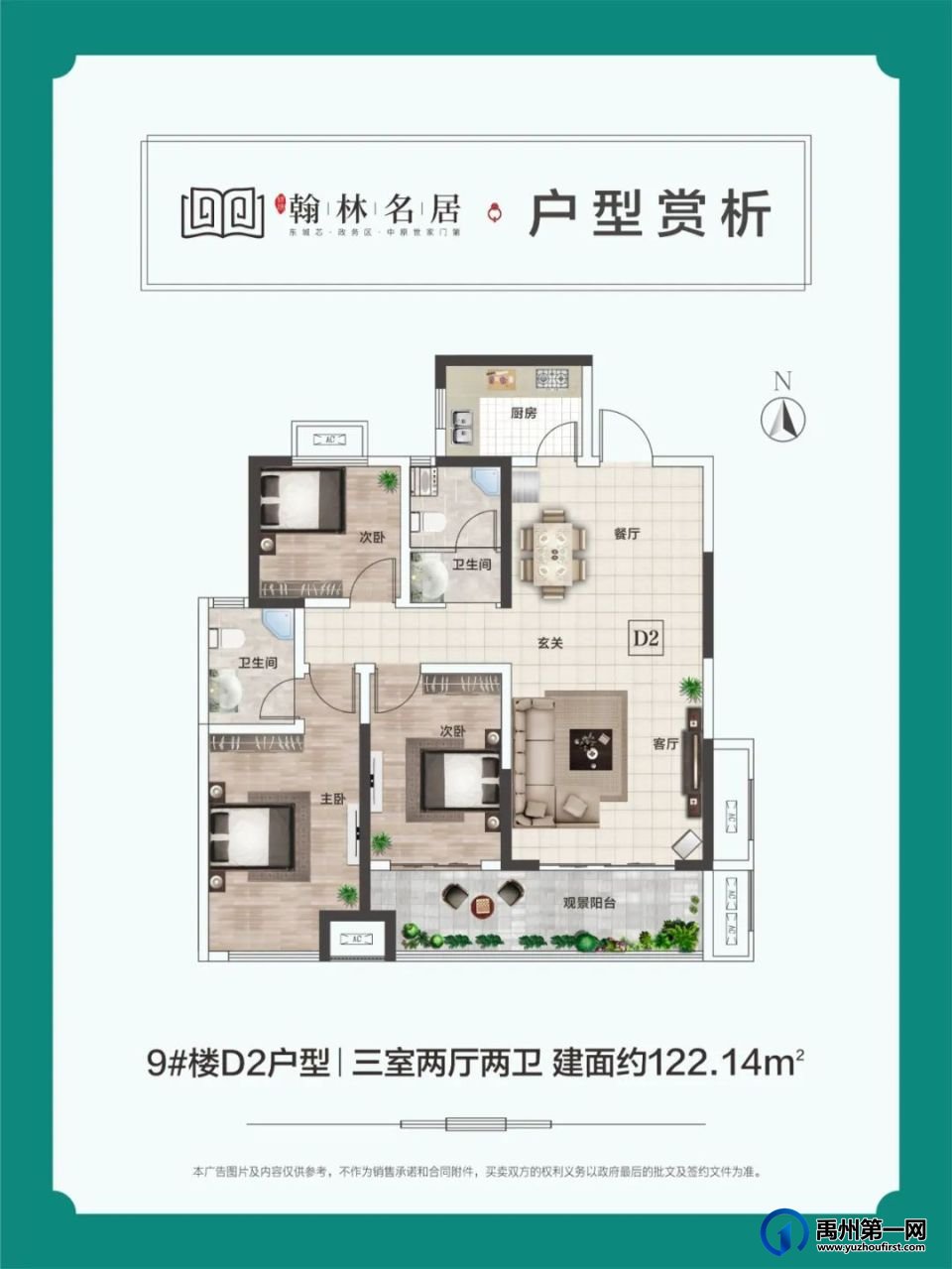 禹州锦绣翰林名居7月工程进度 蝉鸣知盛夏,家境踏新来! 禹州锦绣翰林名居7月工程进度 蝉鸣知盛夏,家境踏新来!