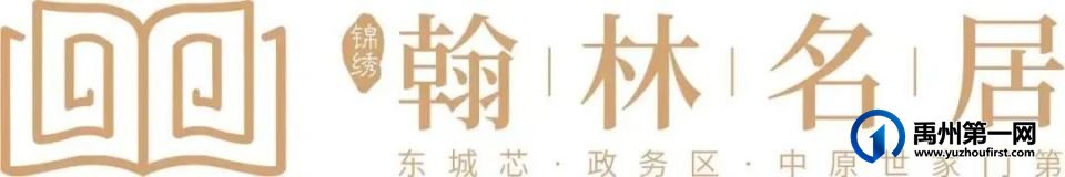 禹州锦绣翰林名居7月工程进度 蝉鸣知盛夏,家境踏新来! 禹州锦绣翰林名居7月工程进度 蝉鸣知盛夏,家境踏新来!