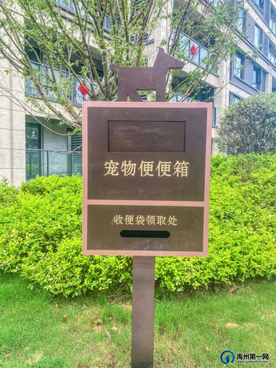 7月20日禹州天润府一期盛大交房! 7月20日禹州天润府一期盛大交房!