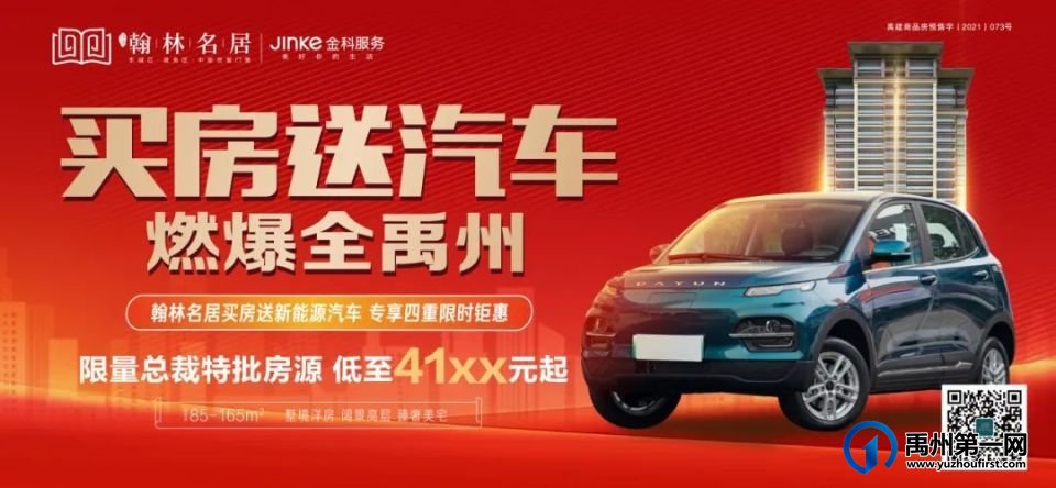 禹州锦绣翰林名居夏日水世界——清凉来袭! 禹州锦绣翰林名居夏日水世界——清凉来袭!