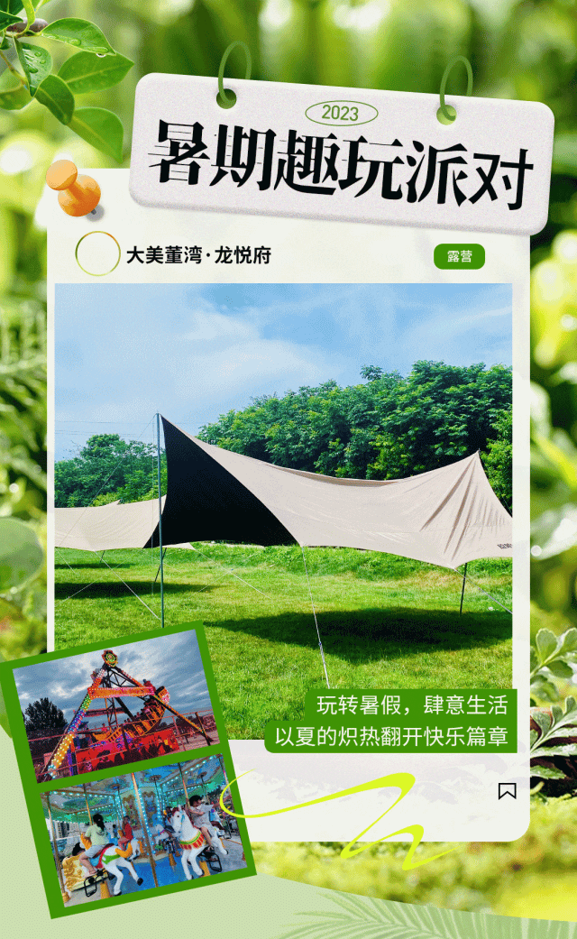 刷爆朋友圈!禹州大美董湾龙悦府彻底火了… 刷爆朋友圈!禹州大美董湾龙悦府彻底火了…