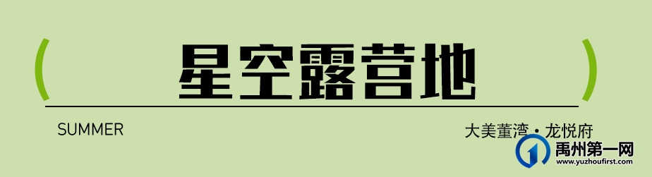 刷爆朋友圈!禹州大美董湾龙悦府彻底火了… 刷爆朋友圈!禹州大美董湾龙悦府彻底火了…