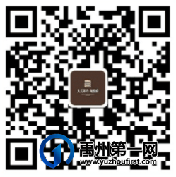 刷爆朋友圈!禹州大美董湾龙悦府彻底火了… 刷爆朋友圈!禹州大美董湾龙悦府彻底火了…