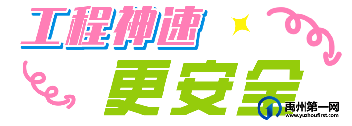 刷爆朋友圈!禹州大美董湾龙悦府彻底火了… 刷爆朋友圈!禹州大美董湾龙悦府彻底火了…