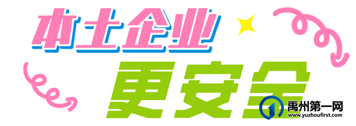 刷爆朋友圈!禹州大美董湾龙悦府彻底火了… 刷爆朋友圈!禹州大美董湾龙悦府彻底火了…