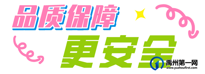 刷爆朋友圈!禹州大美董湾龙悦府彻底火了… 刷爆朋友圈!禹州大美董湾龙悦府彻底火了…